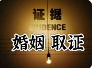 上海市出轨调查:婚内出轨,最有力的证据是什么?
